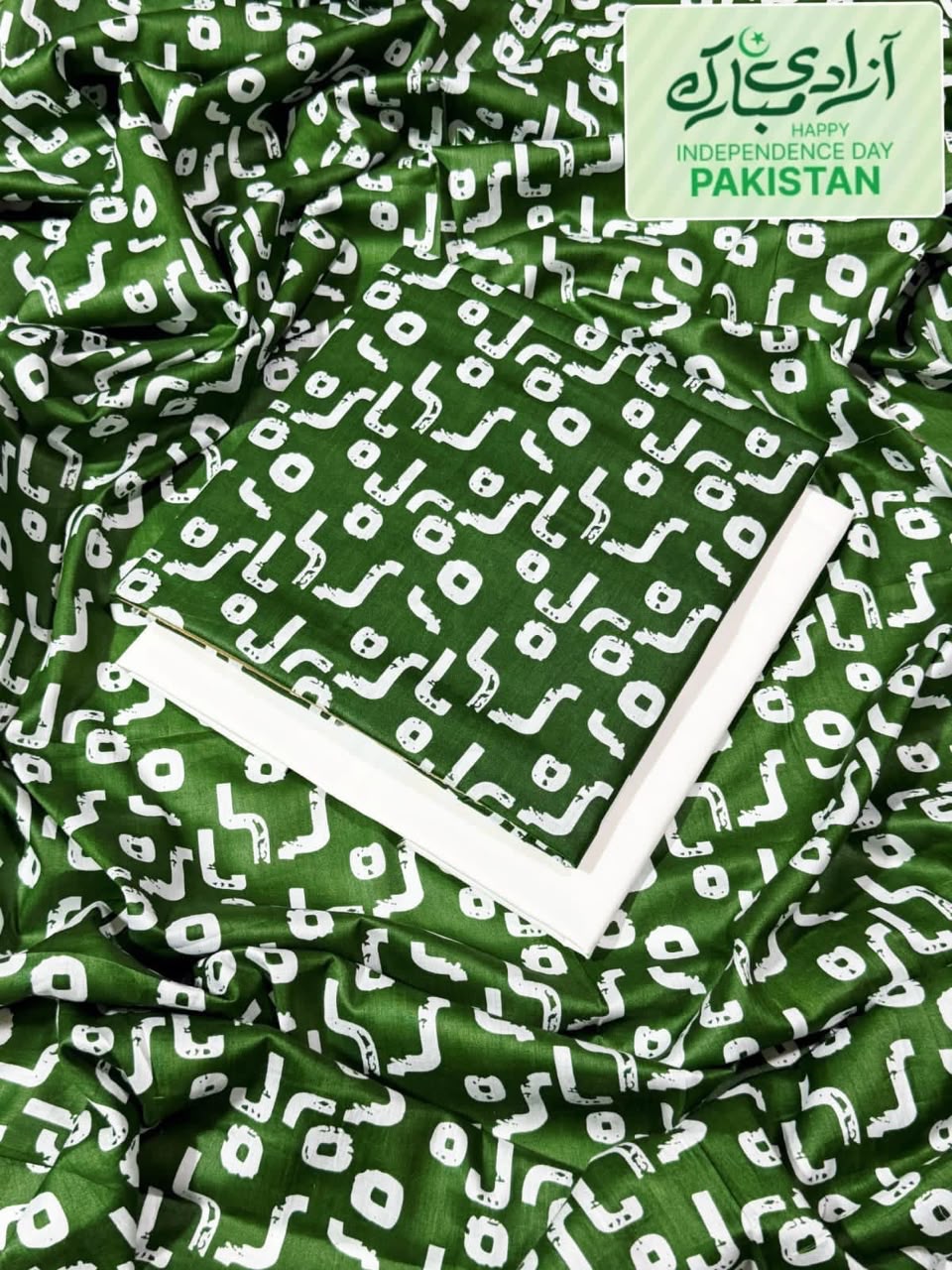 (IB BONANZA ORGINAL LAWN Happy independence day colors) DIGITAL PRINT LUXURY LAWN 90/70